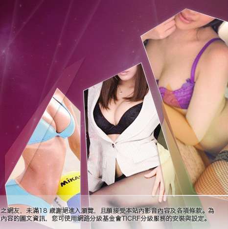 女優介紹大胸部美女圖