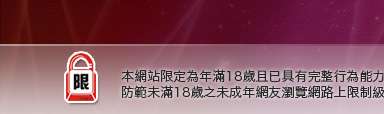 女優介紹本網站限定年滿18歲方可瀏覽